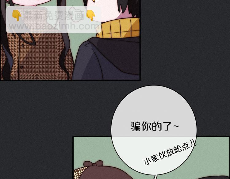 第9话 月色下的印记115