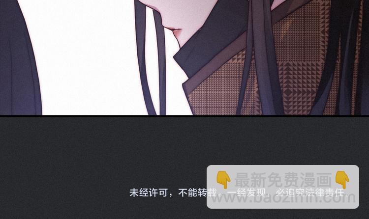 第9话 月色下的印记121