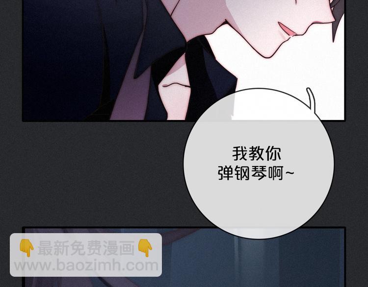 第9话 月色下的印记127