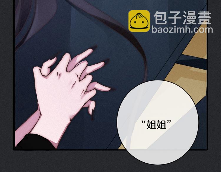 第9话 月色下的印记128