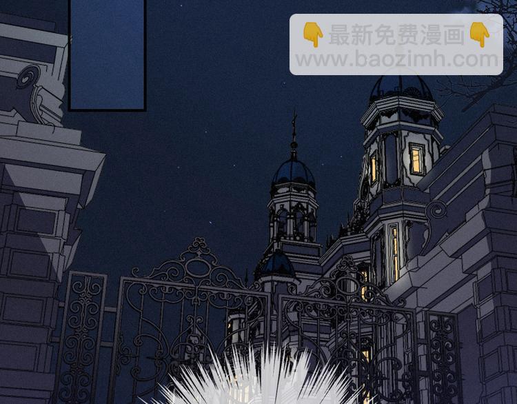 第9话 月色下的印记13