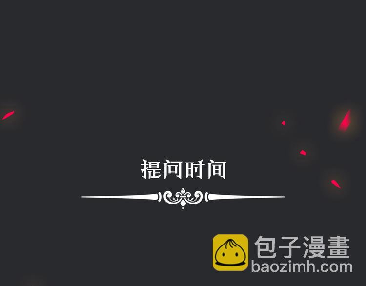 第9话 月色下的印记130