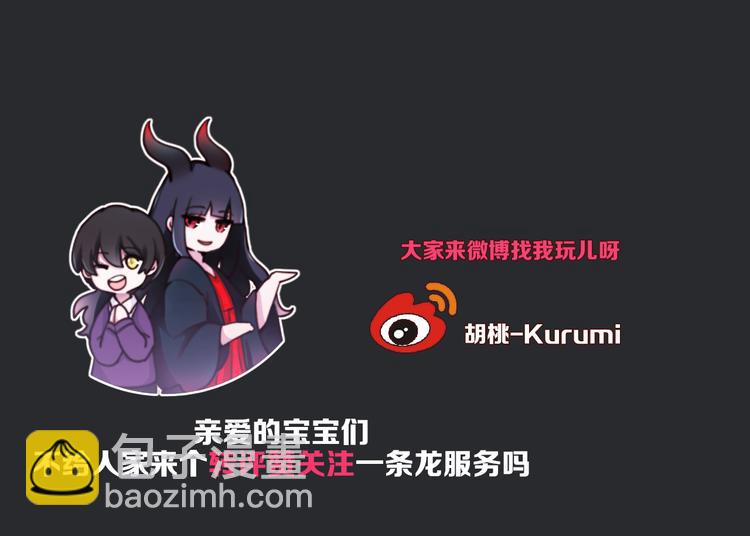 第9话 月色下的印记133
