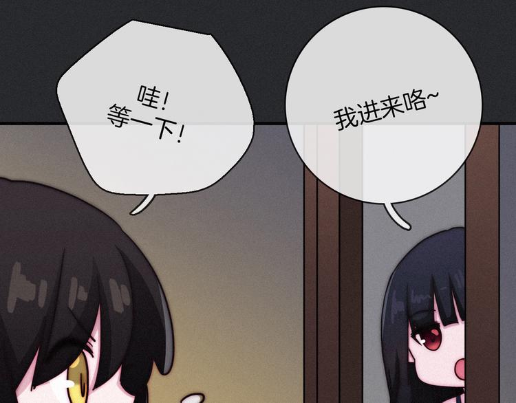 第9话 月色下的印记18