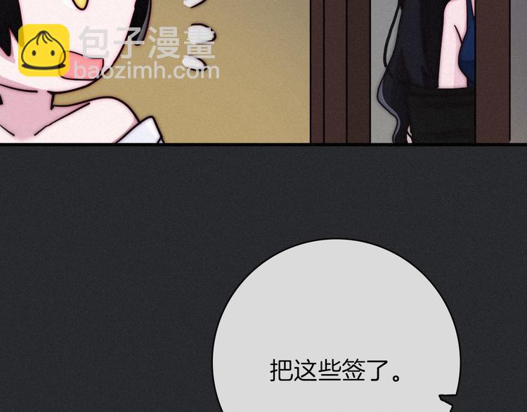 第9话 月色下的印记19