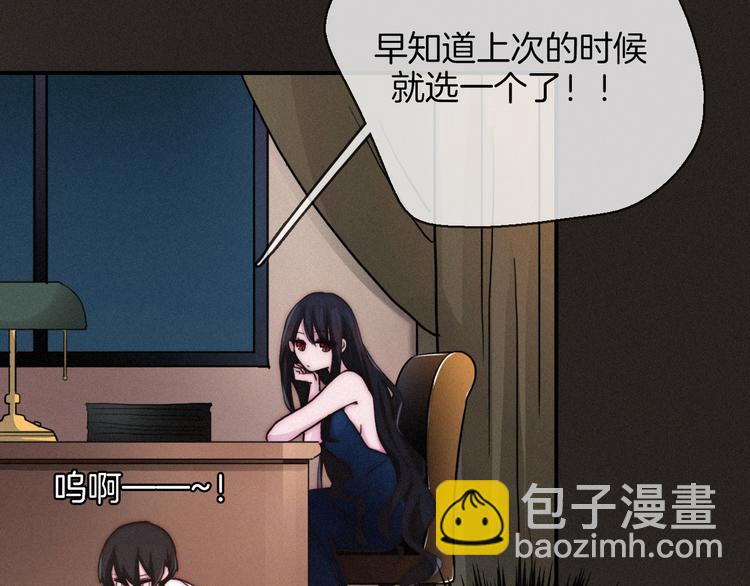 第9话 月色下的印记28