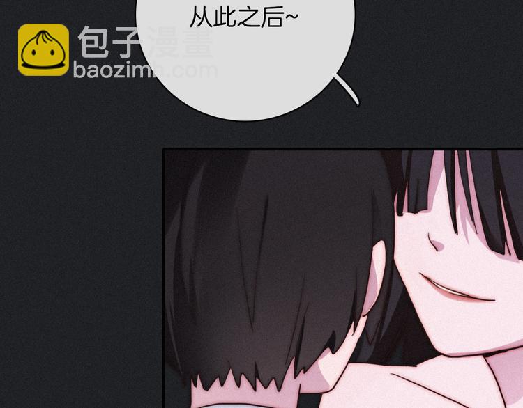 第9话 月色下的印记4