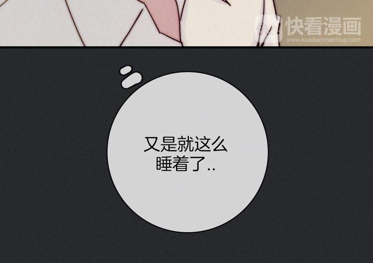 第9话 月色下的印记40