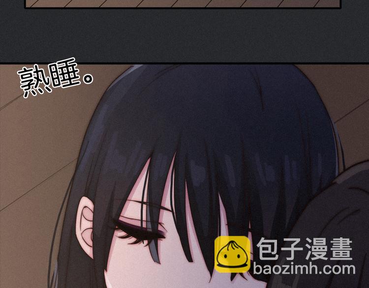 第9话 月色下的印记43