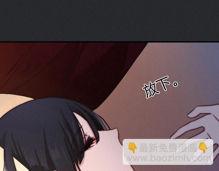 第9话 月色下的印记47