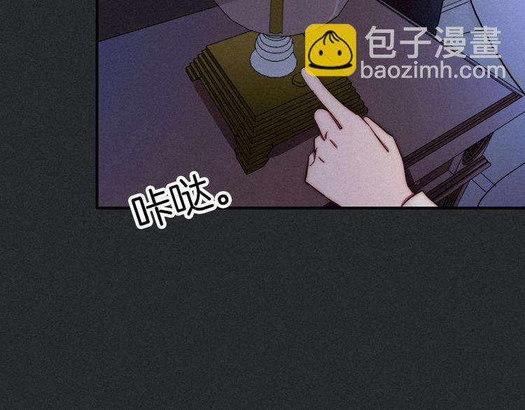 第9话 月色下的印记58