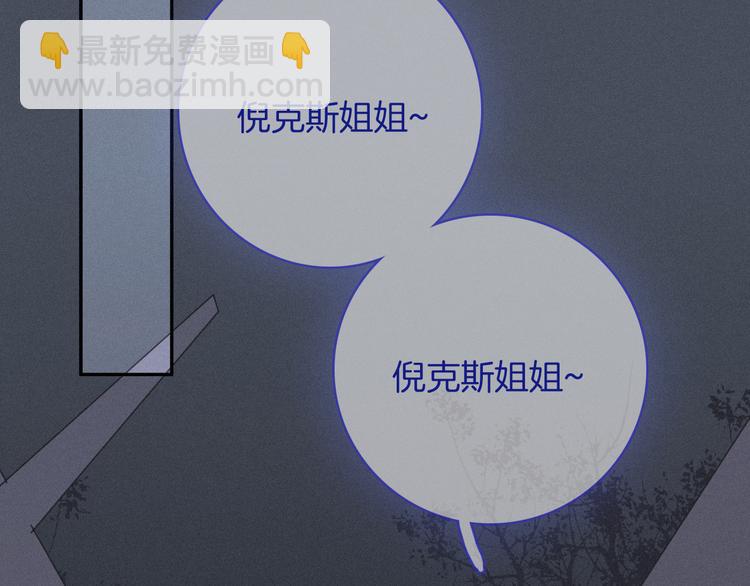 第9话 月色下的印记63