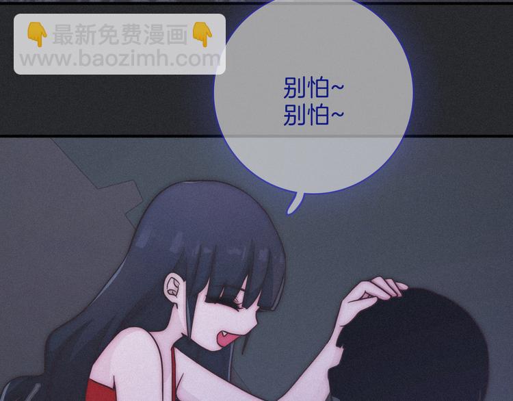 第9话 月色下的印记65