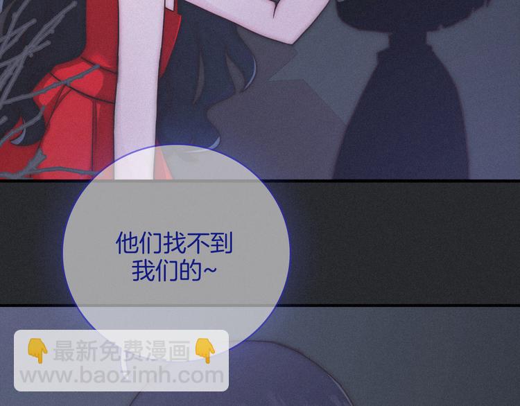 第9话 月色下的印记66