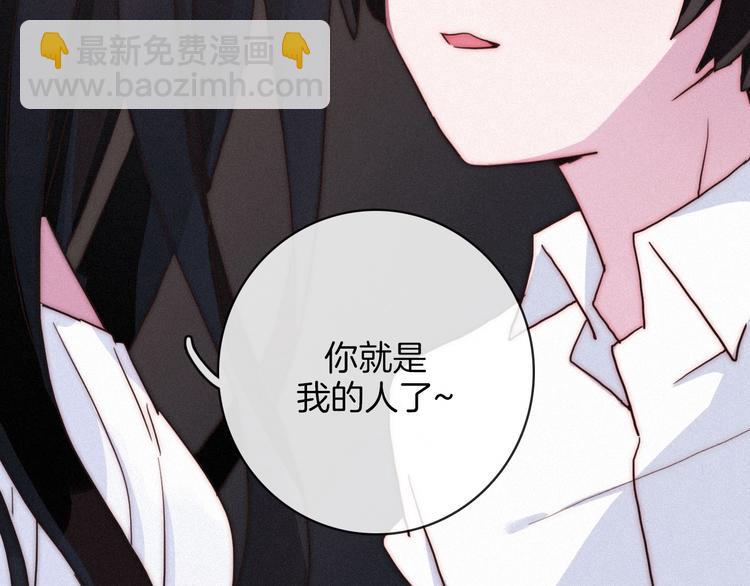 第9话 月色下的印记7