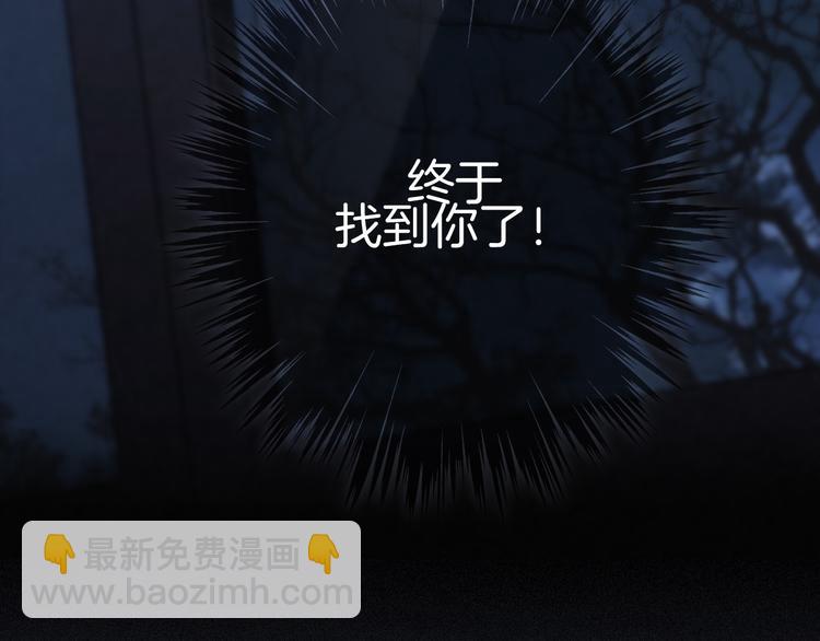 第9话 月色下的印记75