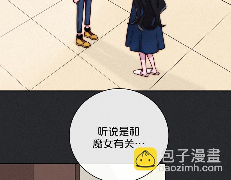 第9话 月色下的印记81