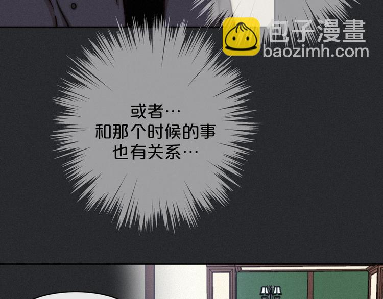 第9话 月色下的印记83
