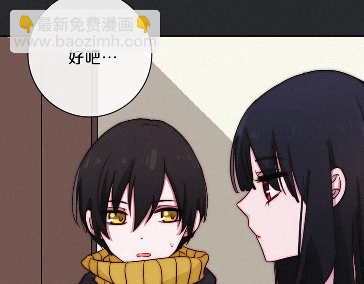 第9话 月色下的印记89