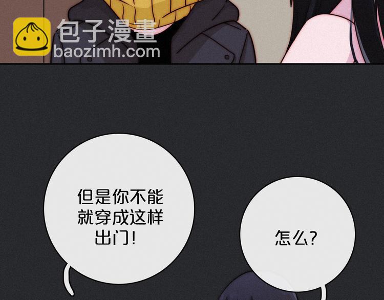 第9话 月色下的印记90