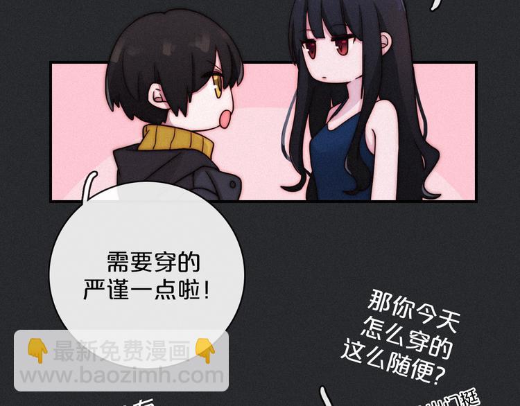 第9话 月色下的印记91
