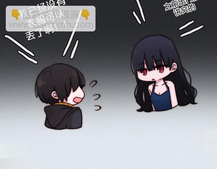 第9话 月色下的印记92