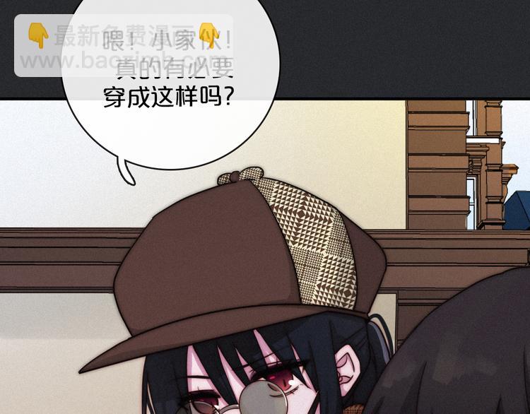 第9话 月色下的印记98