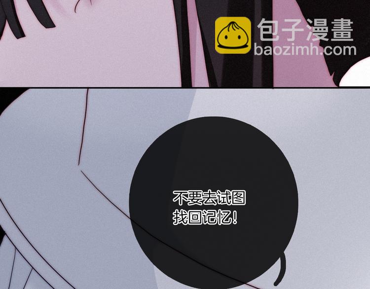 第10话 魔法的气息144