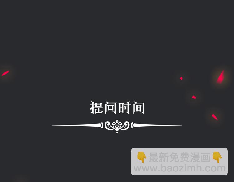 第10话 魔法的气息160