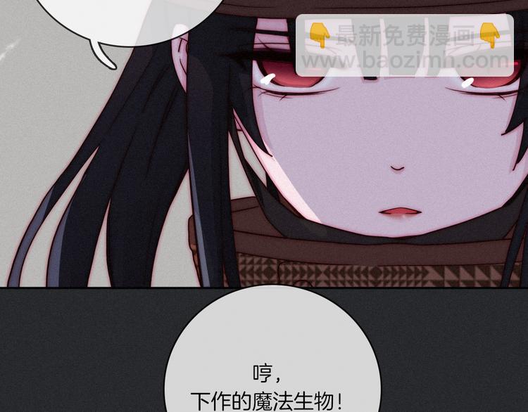 第10话 魔法的气息28