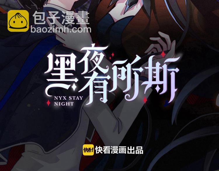 第10话 魔法的气息3