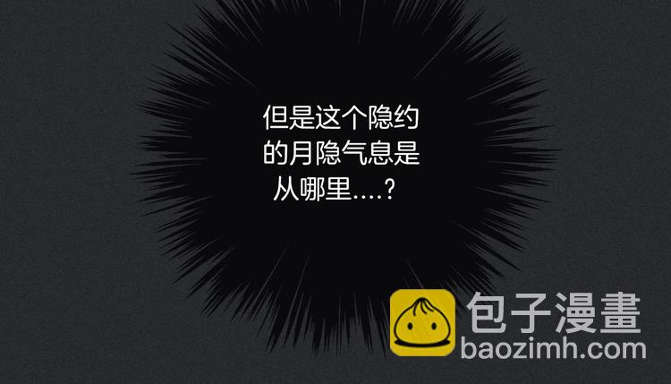 第10话 魔法的气息30