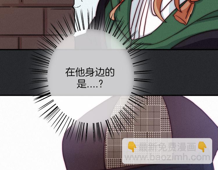 第10话 魔法的气息38