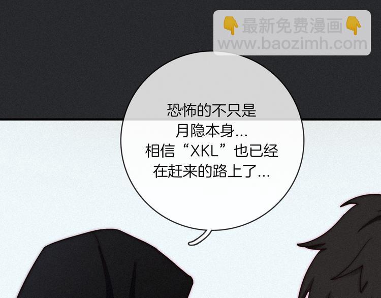 第10话 魔法的气息49