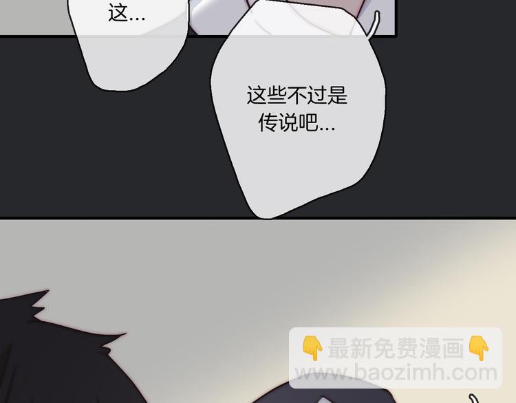 第10话 魔法的气息66