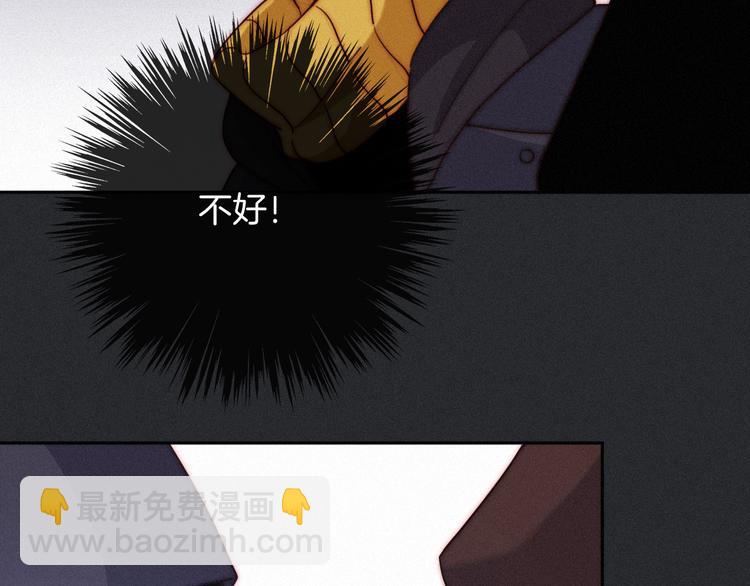 第10话 魔法的气息76