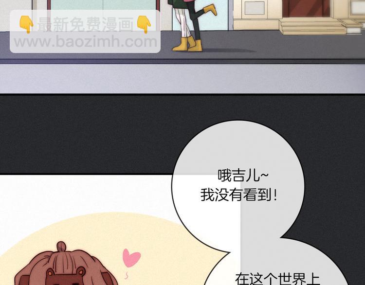 第10话 魔法的气息91