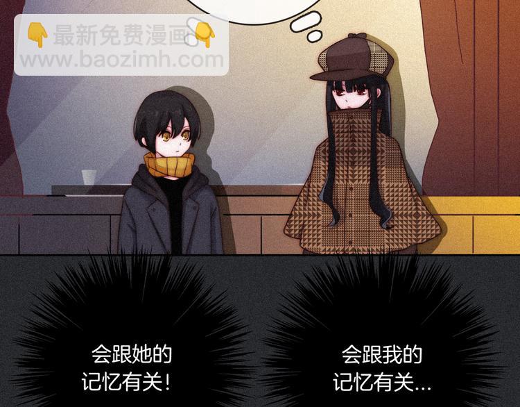 第11话 肮脏的月隐10