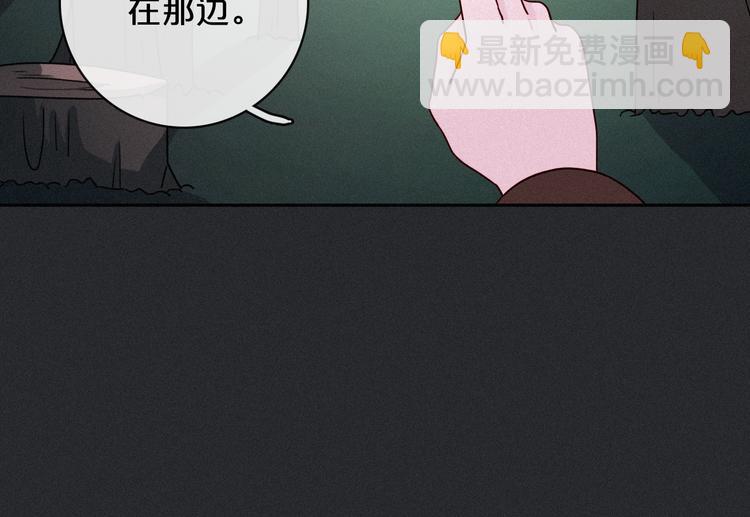 第11话 肮脏的月隐104