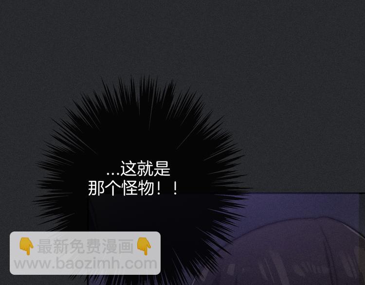 第11话 肮脏的月隐108