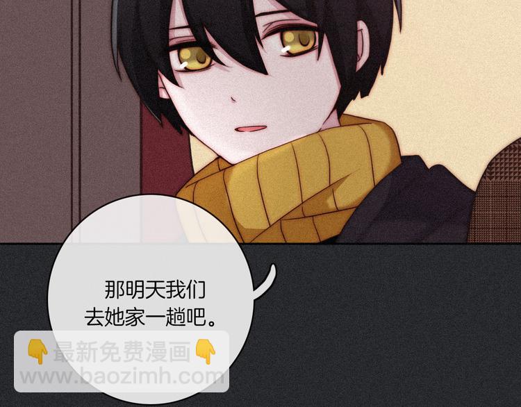 第11话 肮脏的月隐12