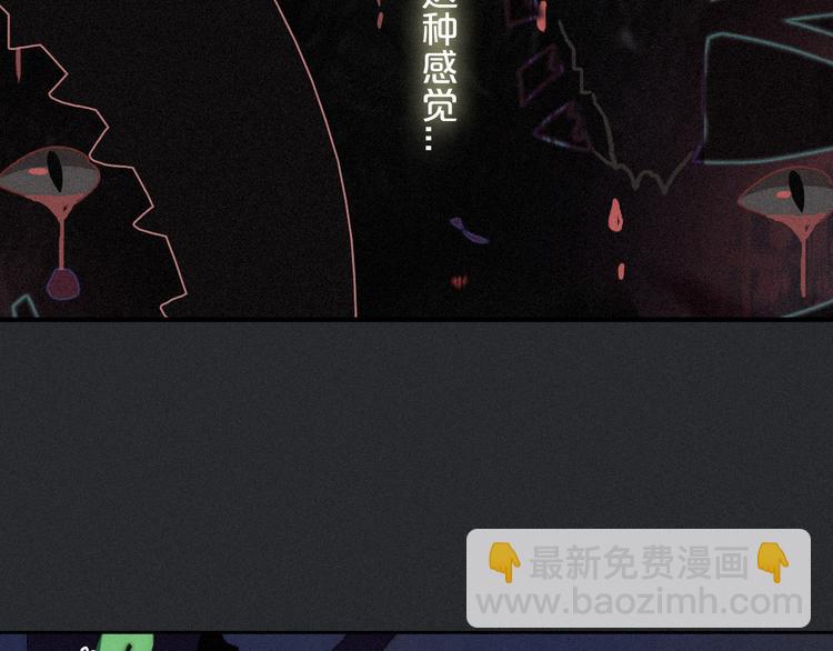 第11话 肮脏的月隐120