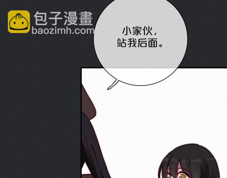 第11话 肮脏的月隐122