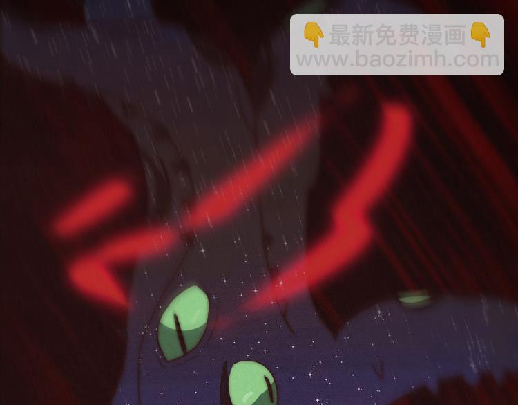 第11话 肮脏的月隐138