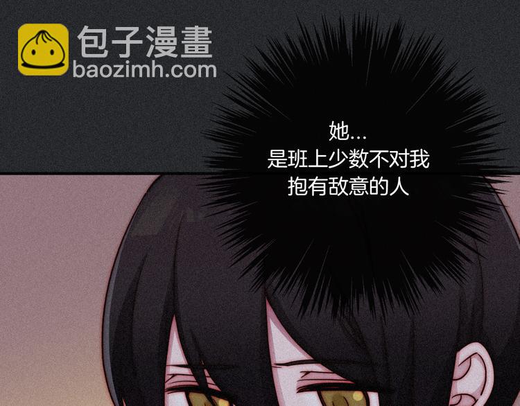 第11话 肮脏的月隐14