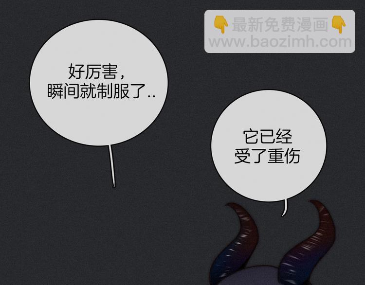 第11话 肮脏的月隐149
