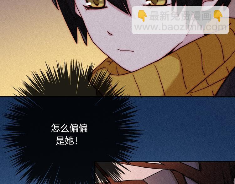 第11话 肮脏的月隐15