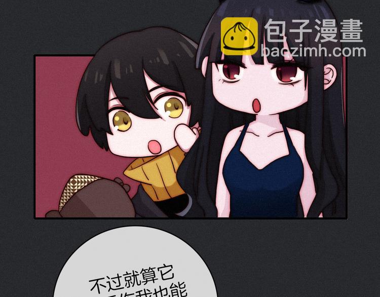 第11话 肮脏的月隐150