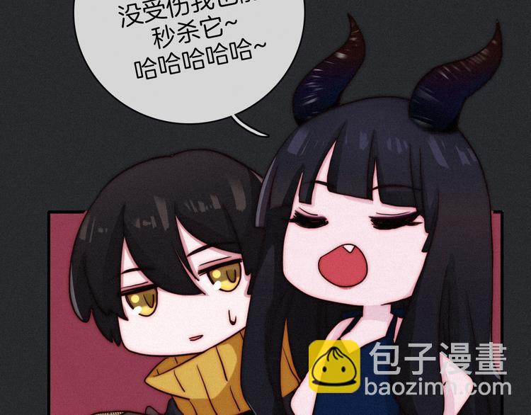 第11话 肮脏的月隐151