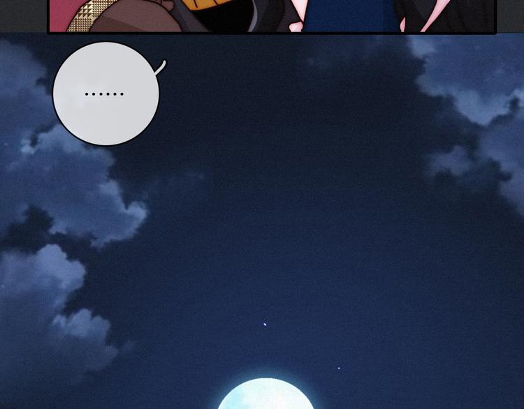第11话 肮脏的月隐152